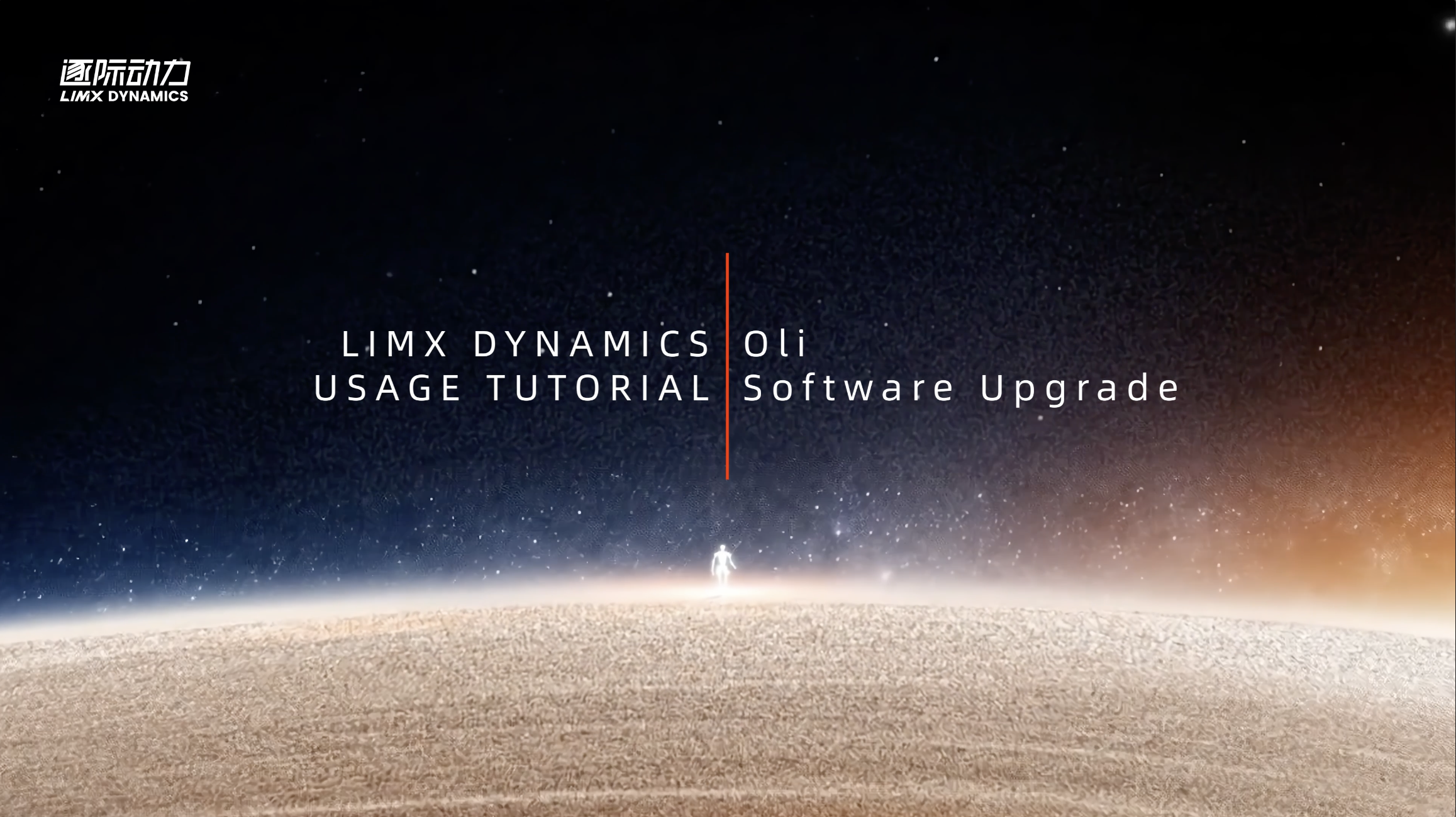 Oli Software-Update