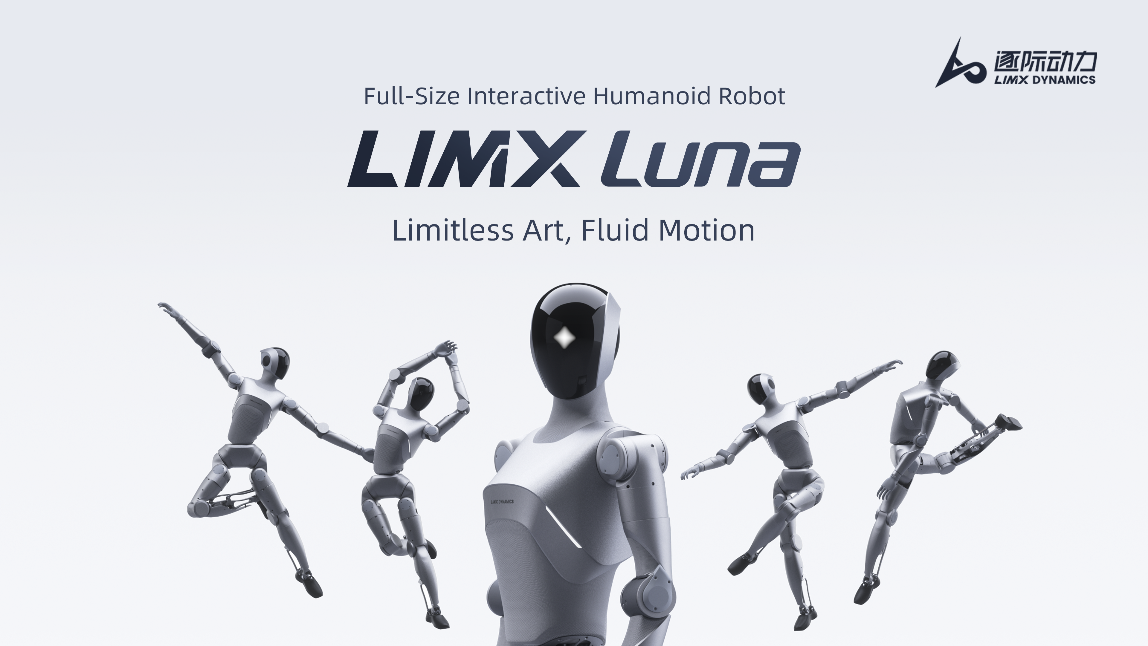 20250525_Luna主视频封面16_9.png